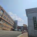 문산수억중학교 이미지