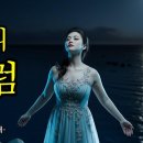 무소의 뿔처럼 Like a rhinoceros horn,無牛の角のように) 시노래 이미지