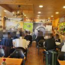 아우라지수리취떡