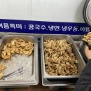 택전반점 이미지