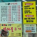 24시전주명가콩나물국밥 태백점 이미지