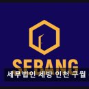 세무법인세방 네이버블로그