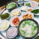 부자국밥 - 북구 군왕로 187 | 부자국밥