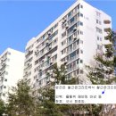 성포동 주공10단지 이미지