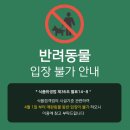 아쿠아가든카페 가평점 이미지