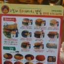 고릴라수제버거&컵밥 이미지