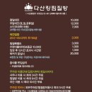 킹찜질방 이미지