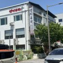 전주 맛집 | 현지인 추천받아 방문한 우두탕 맛집 연지본관 후기