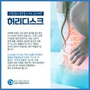 센텀서울정형외과의원 네이버블로그