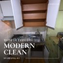 세븐일레븐 청원오송원룸점 | 청주 개신동,모충동,사창동,사직동 원룸 퇴거청소