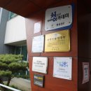 금왕청소년 문화의 집 이미지