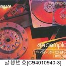 선경유통 이미지