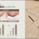래쉬브로우 이미지