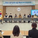경기도율곡교육연수원 이미지