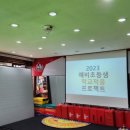 서오태권도 이미지