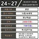 허브시티아파트 앞 이미지