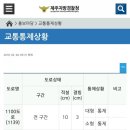 남조로수망교차로 1 이미지