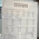 멍멍살롱 이미지