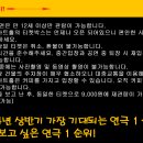 연극 - 나쁜녀석들 초대 이벤트