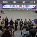 (사)경기도신체장애인복지회 광주시지부 이미지