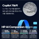 코어비전 | HP 노트북 추천 HP 비전 15 후기 가성비 AI 노트북 찾는다면 솔직후기