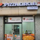 피자써클 | 서산 피자 맛집 추천! 피자써클 서산점 불고기피자 솔직 후기