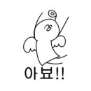 컨스턴트