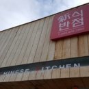 새롬맛집