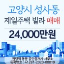 동문제일공인중개사사무소 이미지