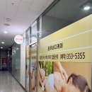 와우바디케어 네이버블로그