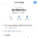 장항주유소 이미지