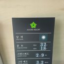 [6월 골프] 포천 아도니스 중코스 후기 | 15년차 싱글골퍼의 솔직 리뷰