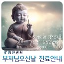 힘센병원 이미지