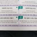 생활한복 중급반 이미지