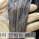 앙포레헤어 이미지