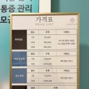 흙과나무찜질방 | [신혼부부 효소 찜질 후기] 찜질방·마사지 싫어하던 신랑도 반한 테르엔 효소찜질! 내돈내산!