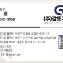 대신기술단 네이버블로그