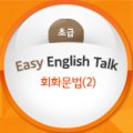 스낵영어_시사어휘가 말하기 실력을 키운다 [비즈/경제편] 네이버블로그