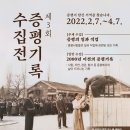 증평정미소 이미지