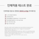 종근당건강헬스벨스토리구미형곡점