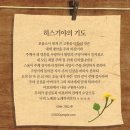 히스기야 이미지