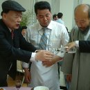 백원농장