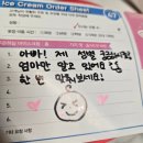 배스킨라빈스아산용화점