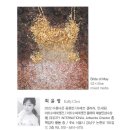 인사동아트 이미지