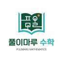 마루과학교습소