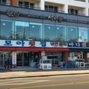 설빙부산송도점 이미지