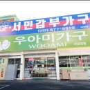 르노삼성자동차서비스코너서인천점 | 인천가구쇼룸, 거품 뺀 '소파&amp;식탁' 매장