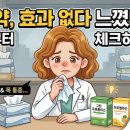 호호약국 이미지