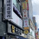 W : 나윤희한복 혼주 한복 대여 후기, 픽업/반납까지 (본식사진⭕️)