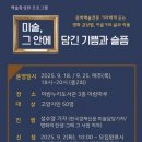 아람누리 이미지